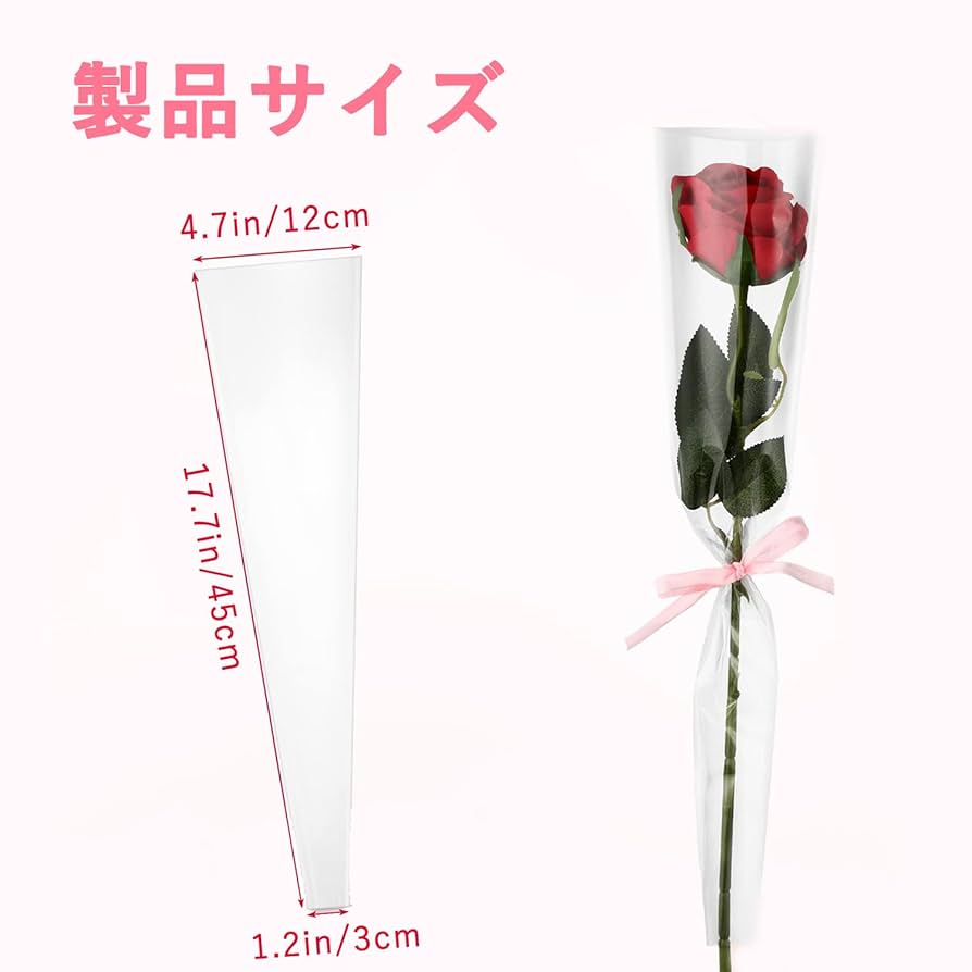 フラワーラッピング袋50枚 楽天市場】ラッピング袋 花束袋 【50枚 Mサイズ】 ブーケ袋